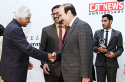 DT News 4th Anniversary